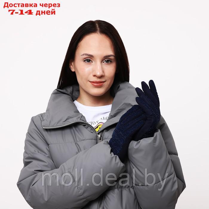 Перчатки женские, безразмерные, с утеплителем, цвет синий - фото 4 - id-p213484756