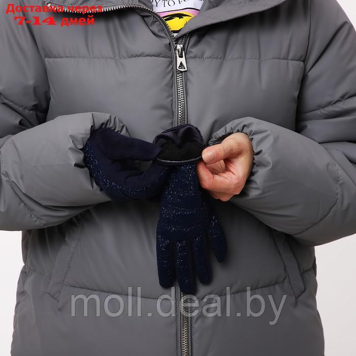 Перчатки женские, безразмерные, с утеплителем, цвет синий - фото 5 - id-p213484756