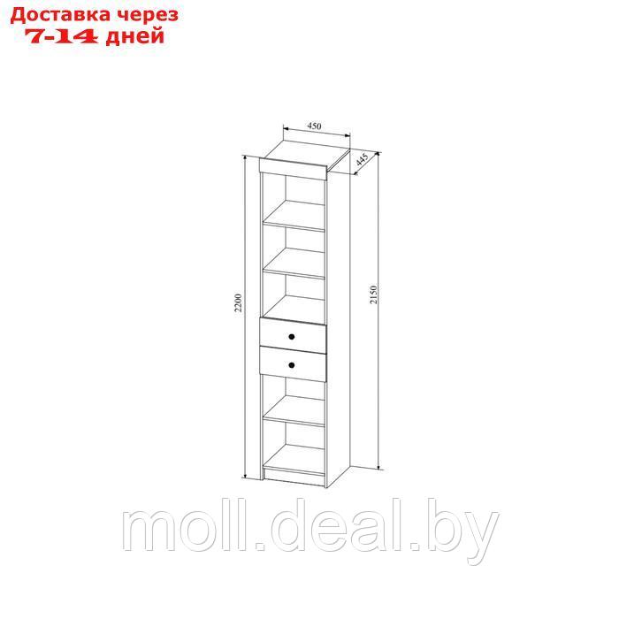 Стеллаж Сканди 450х445х2200 Белый глянец/Дуб бунратти - фото 2 - id-p213487857