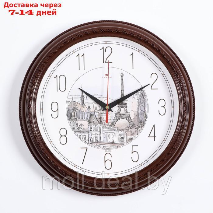 Часы настенные, серия: Интерьер, "Эскиз Парижа", d-29 см - фото 1 - id-p213480659