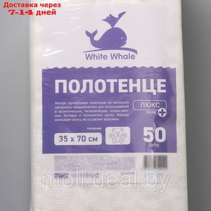 Полотенце White Whale "Мишки", 35×70 см, люкс, спанлейс, 50 шт - фото 4 - id-p213486812