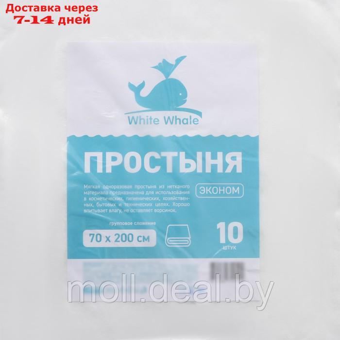 Простыня White Whale, 70×200 см, эконом, спанлейс, 10 шт - фото 3 - id-p213486813