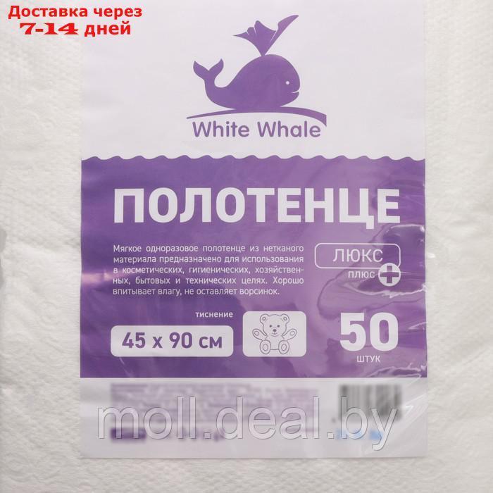 Полотенце White Whale "Мишки", 45×90 см, люкс, спанлейс, 50 шт - фото 4 - id-p213486816