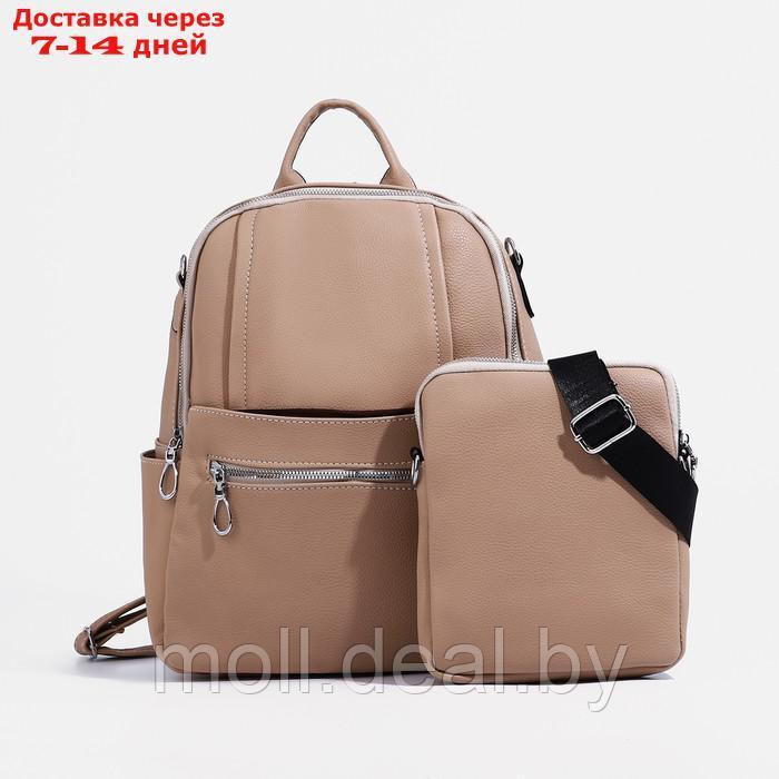 Рюкзак на молнии, 4 наружных кармана, сумка, цвет бежевый - фото 1 - id-p213484760