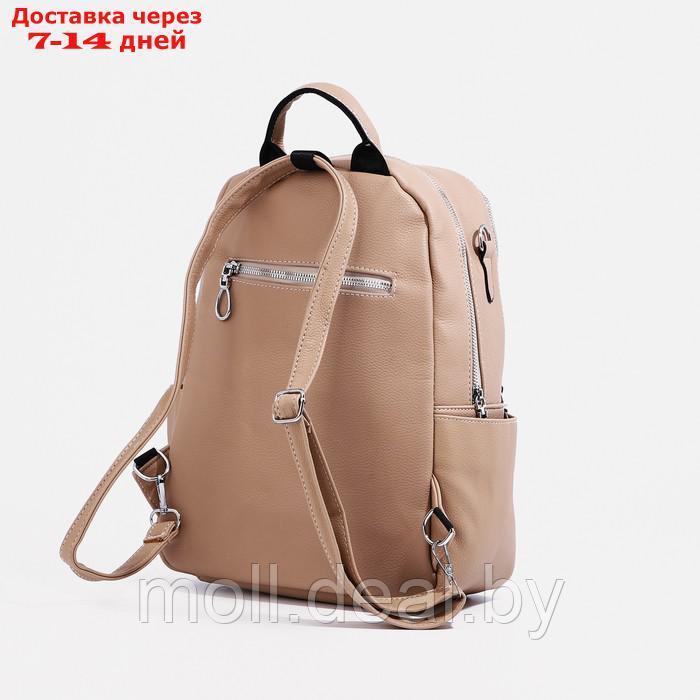 Рюкзак на молнии, 4 наружных кармана, сумка, цвет бежевый - фото 3 - id-p213484760