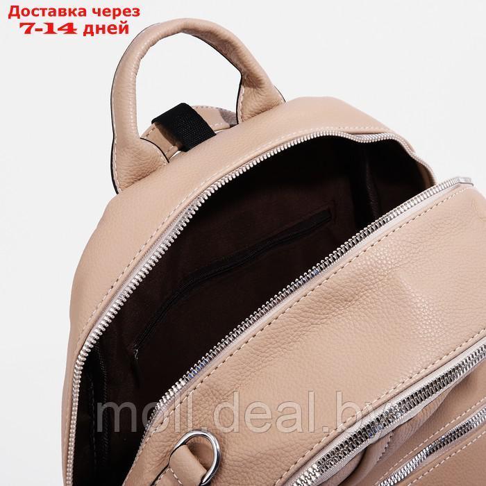 Рюкзак на молнии, 4 наружных кармана, сумка, цвет бежевый - фото 5 - id-p213484760