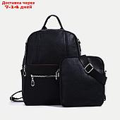 Рюкзак на молнии, 4 наружных кармана, сумка, цвет чёрный