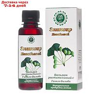 Эликсир с Гинко Билоба "Незабывай" Здравстолет, 100 мл