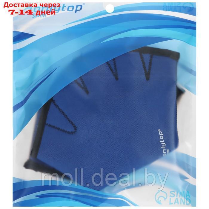 Перчатки для плавания из неопрена 2.5мм, цвет синий, размер S - фото 4 - id-p213485893