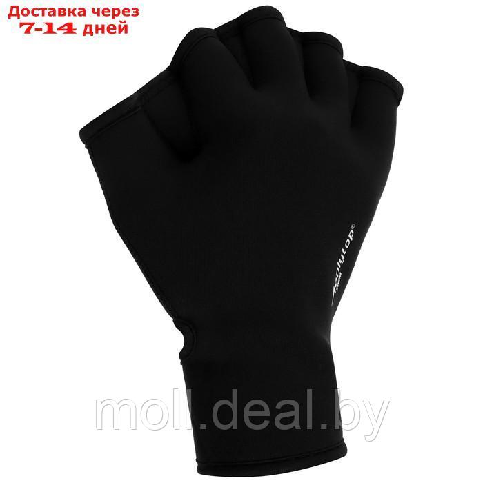 Перчатки для плавания из неопрена 2.5мм, цвет черный, размер L