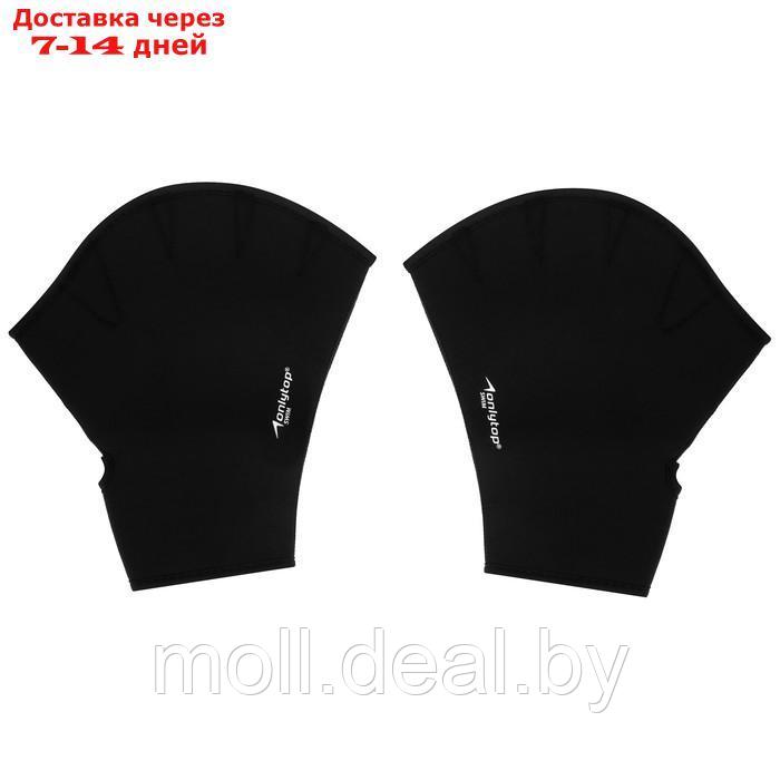 Перчатки для плавания из неопрена 2.5мм, цвет черный, размер L - фото 3 - id-p213485894