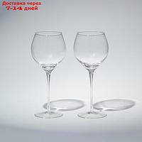 Набор бокалов для вина "Red wine glass set",250 мл стеклянный, набор 2 шт