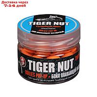 Бойлы насад. плав. Sonik Baits TIGER NUT Fluo Pop-ups 14мм 90мл