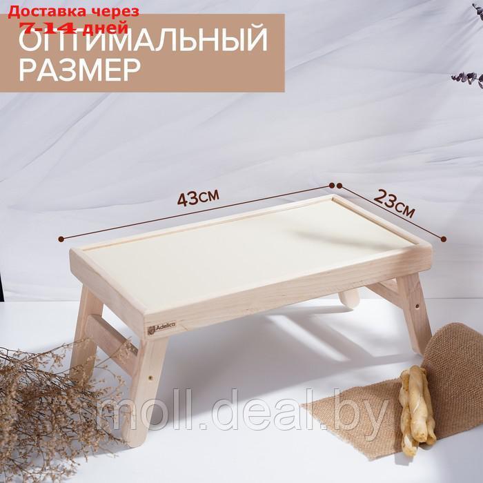 Столик-поднос для завтрака Adelica, 43×23×4 см, береза, в подарочной коробке - фото 2 - id-p213485955