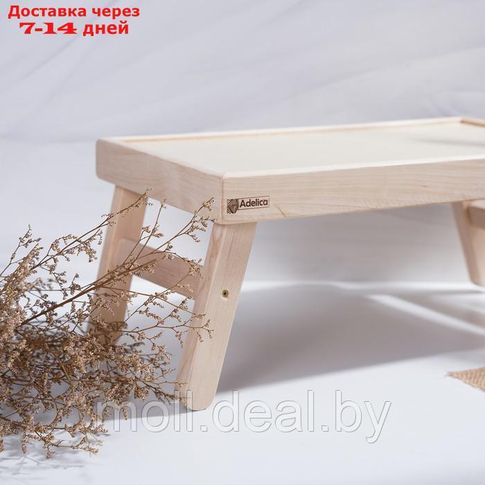 Столик-поднос для завтрака Adelica, 43×23×4 см, береза, в подарочной коробке - фото 9 - id-p213485955