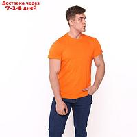 Футболка мужская однотонная, цвет оранжевый, размер 56