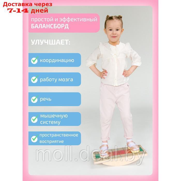 Доска Бильгоу Мини - баласнборд для детей и взрослых - фото 3 - id-p213484271
