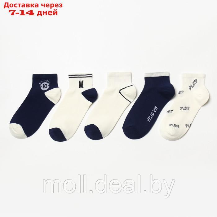 Набор укороченных детских носков MINAKU, р-р 35-38 (23-26 см)