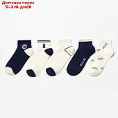 Набор укороченных детских носков MINAKU, р-р 35-38 (23-26 см)