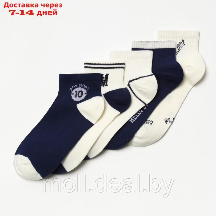 Набор укороченных детских носков MINAKU, р-р 35-38 (23-26 см) - фото 2 - id-p213484283