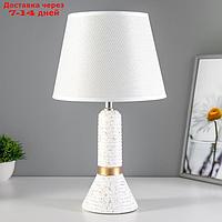 Настольная лампа "Белана" Е14 40Вт бело-золотой 22х22х38,5 см