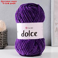 Пряжа "Dolce" 100% микрополиэстер 120м/100гр (792 фиолетовый)