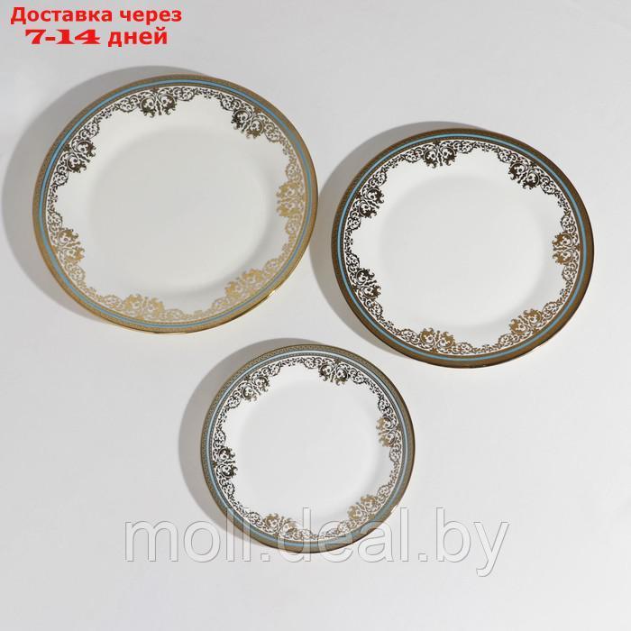 Набор тарелок фарфоровых Royal, 3 предмета: d=18/23/25,7 см, цвет белый - фото 3 - id-p213487108