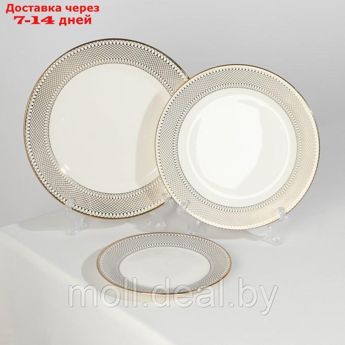Набор тарелок фарфоровых Royal, 3 предмета: d=18/23/25,5 см, цвет белый - фото 2 - id-p213487110