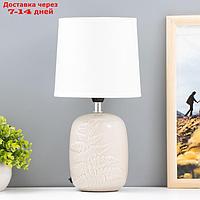 Настольная лампа "Ариззи" Е14 1х40Вт молочный 18х18х33 см