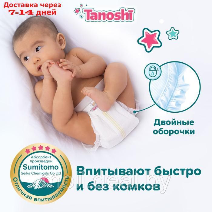 Подгузники для новорожденных Tanoshi, размер NB до 5 кг, 34 шт - фото 6 - id-p213484330
