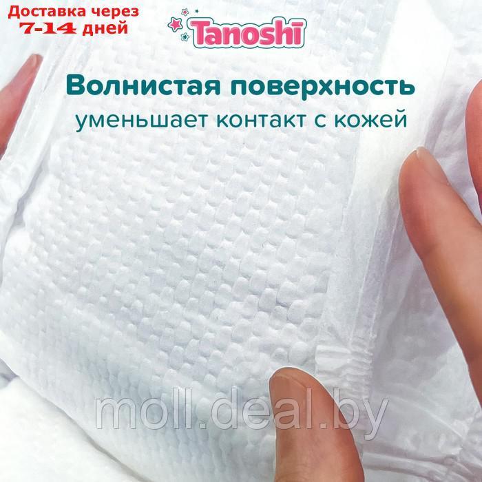Подгузники для новорожденных Tanoshi, размер NB до 5 кг, 34 шт - фото 7 - id-p213484330