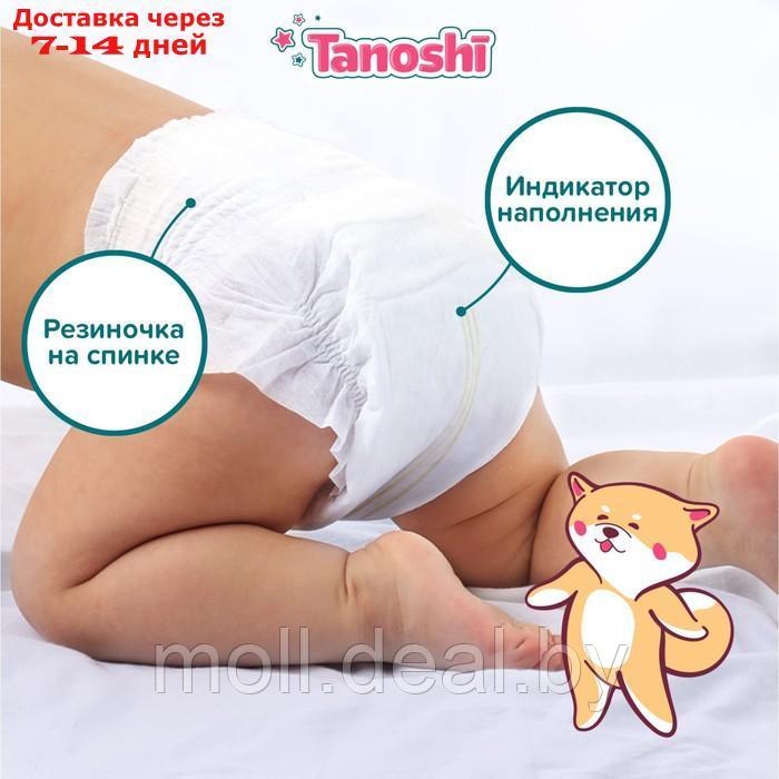 Подгузники для новорожденных Tanoshi, размер NB до 5 кг, 34 шт - фото 8 - id-p213484330