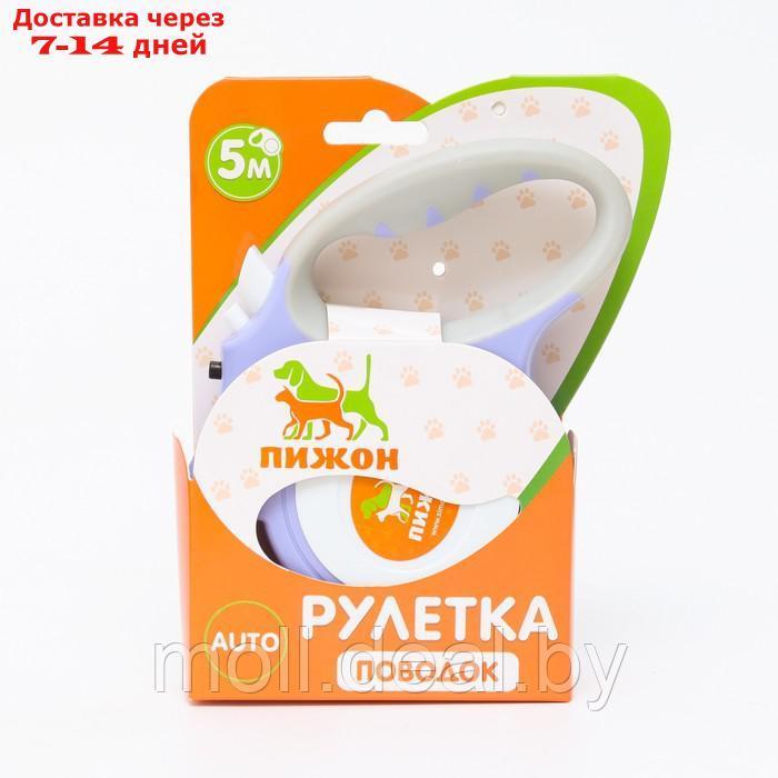 Рулетка "Пижон" с фонариком, прорезиненная ручка, 5 м, сиреневая - фото 5 - id-p213486105