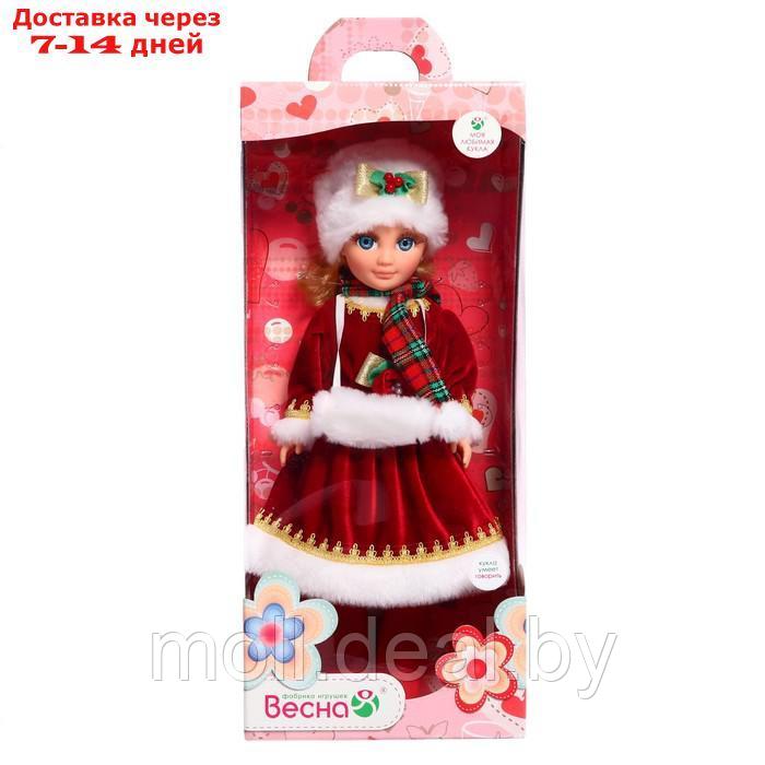 Кукла "Новогодняя Анастасия" со звуковым устройством В2473/о - фото 4 - id-p213484369
