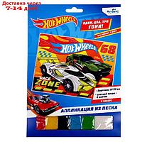 Аппликация из песка "Hot Wheels" "В ожидании старта" 07352