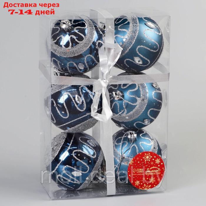 Набор шаров пластик d-7 см, 6 шт "Карнавальная ночь" синий - фото 2 - id-p213487160