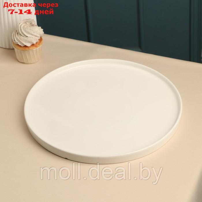 Тарелка "Sola", d=30 см, белая, фарфор - фото 1 - id-p213485162