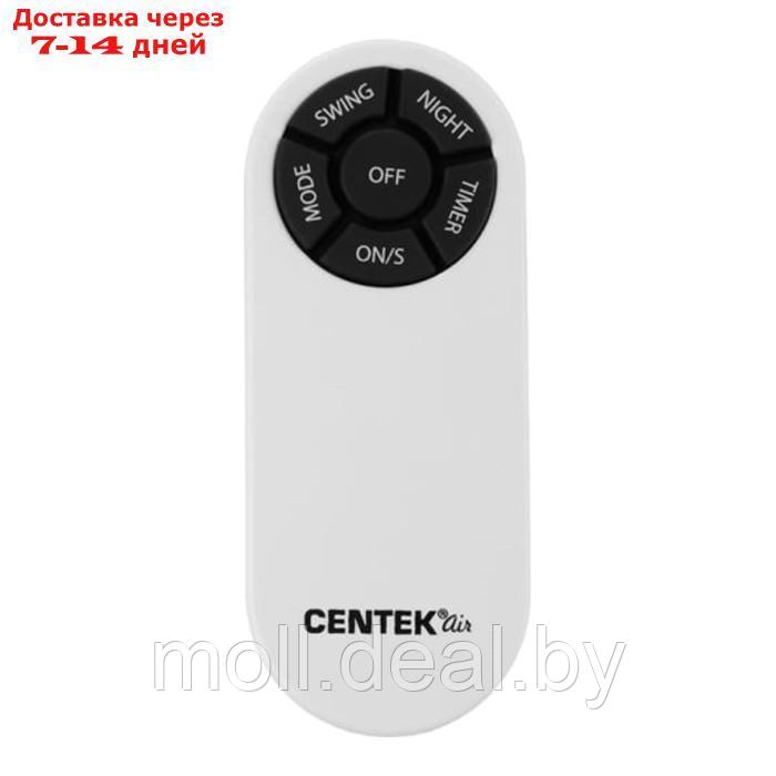 Вентилятор Centek CT-5026 White, напольный, 65 Вт, 44.5 см, 4 скорости, белый - фото 4 - id-p213486169