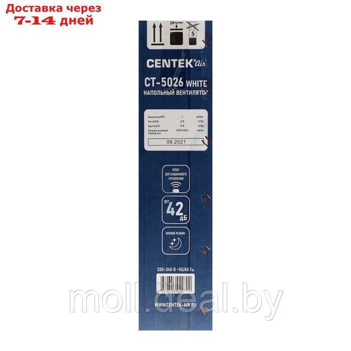 Вентилятор Centek CT-5026 White, напольный, 65 Вт, 44.5 см, 4 скорости, белый - фото 6 - id-p213486169