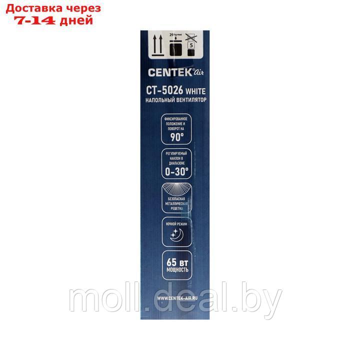 Вентилятор Centek CT-5026 White, напольный, 65 Вт, 44.5 см, 4 скорости, белый - фото 7 - id-p213486169