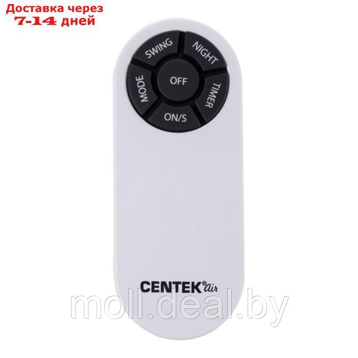 Вентилятор Centek CT-5024 White, напольный, 65 Вт, 44.5 см, 4 скорости, белый - фото 8 - id-p213486172