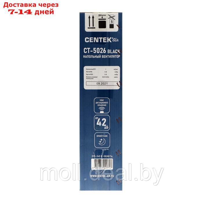 Вентилятор Centek CT-5026 Black, напольный, 65 Вт, 44.5 см, 4 скорости, чёрный - фото 7 - id-p213486174