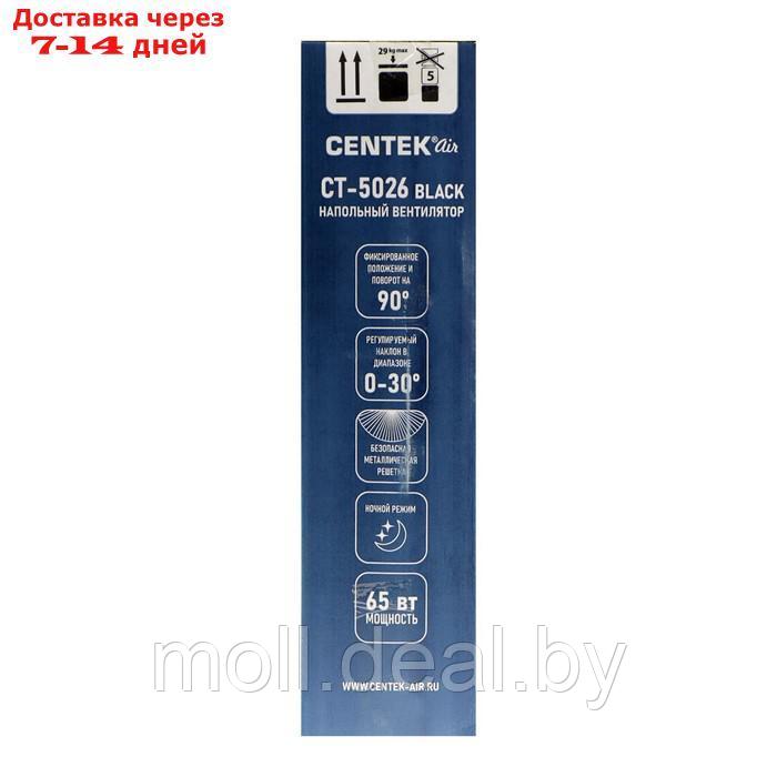 Вентилятор Centek CT-5026 Black, напольный, 65 Вт, 44.5 см, 4 скорости, чёрный - фото 8 - id-p213486174
