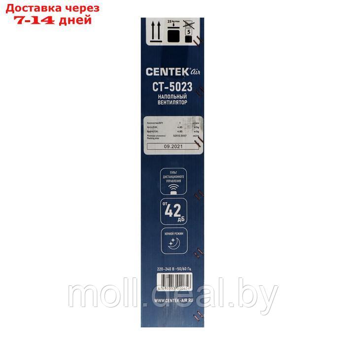 Вентилятор Centek CT-5023, напольный, 65 Вт, 44.5 см, 4 скорости, белый - фото 5 - id-p213486175