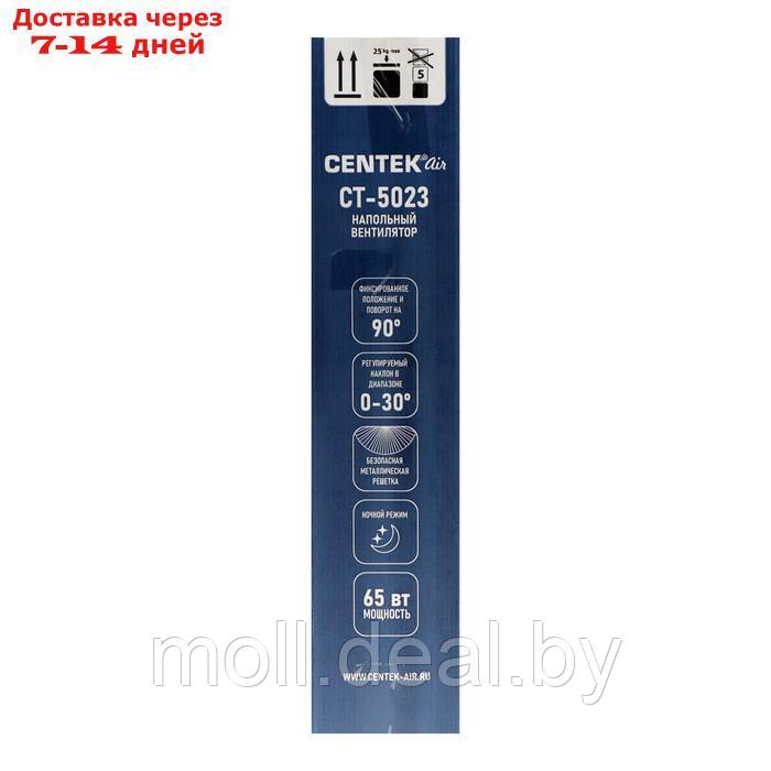 Вентилятор Centek CT-5023, напольный, 65 Вт, 44.5 см, 4 скорости, белый - фото 6 - id-p213486175