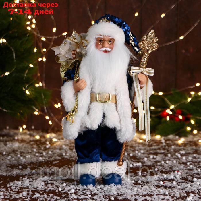 Дед Мороз "С охапкой подарков и бантом" 30 см, синий - фото 1 - id-p213484445