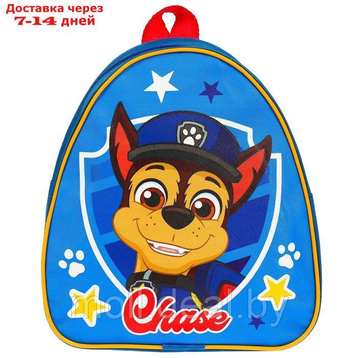 Рюкзак детский "Гонщик" Paw Patrol - фото 4 - id-p213479358