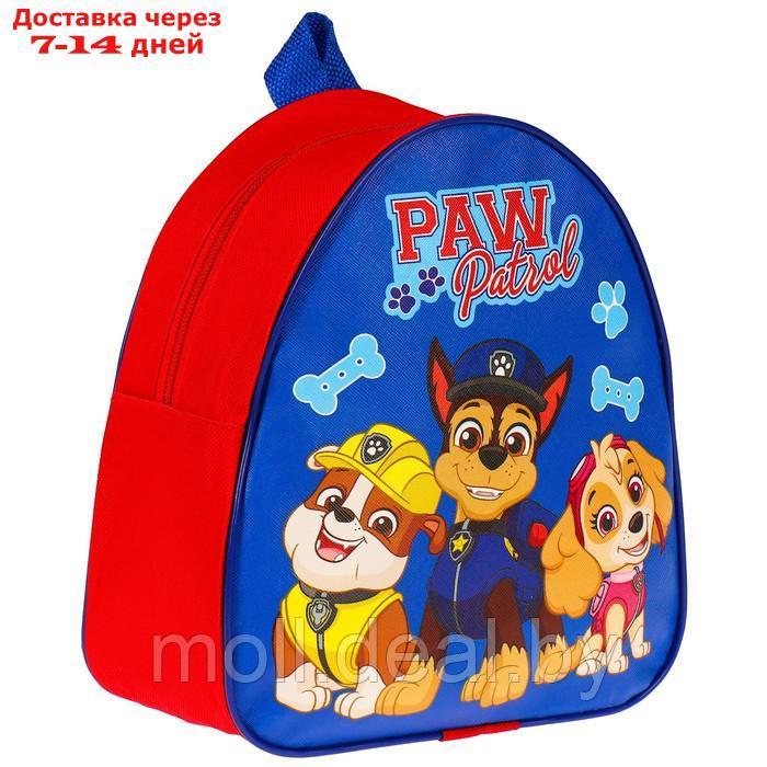 Рюкзак детский "Paw Patrol" - фото 1 - id-p213479381