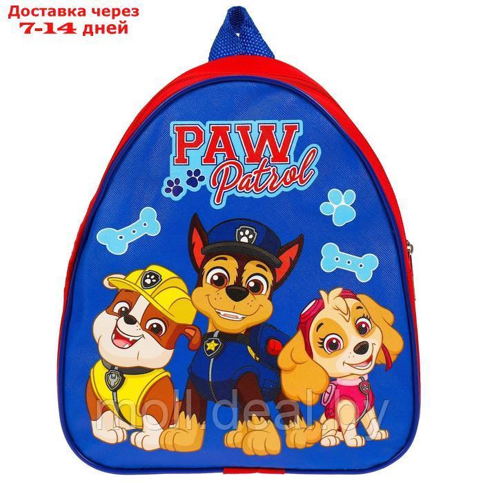 Рюкзак детский "Paw Patrol" - фото 4 - id-p213479381