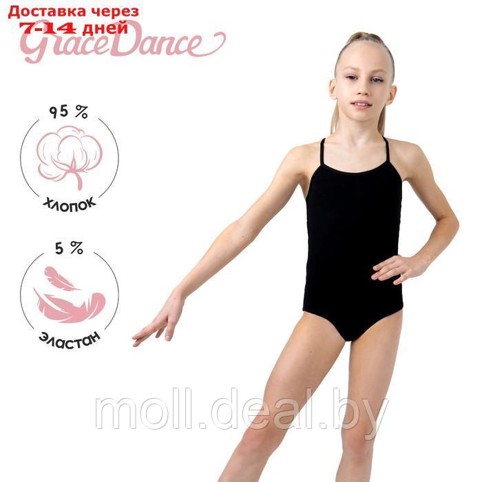 Купальник для гимнастики и танцев, на бретелях, размер 30, цвет чёрный - фото 1 - id-p213488682